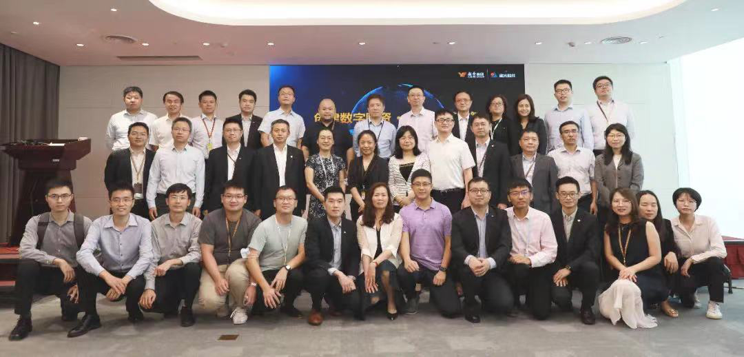 越秀集团携手远光软件引领司库变革