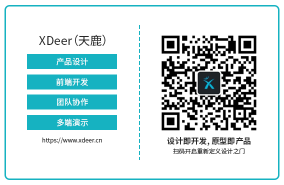 助力疫情防控，远光天鹿免费使用