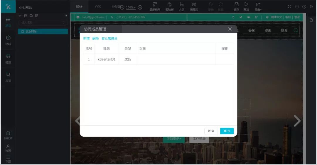 产品团队，如何高效的远程办公！