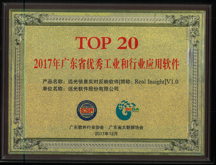 实时反映奖牌.jpg 实时反映奖牌.jpg