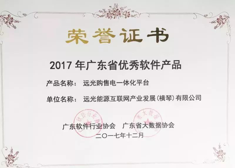 微信图片_20180109085939.jpg 微信图片_20180109085939.jpg