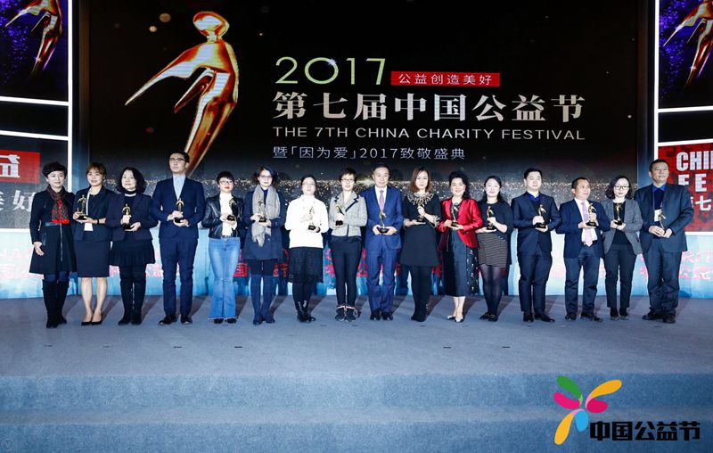 用公益推动进步,“非典型好人”陈利浩再获“年度公益人物” 用公益推动进步,“非典型好人”陈利浩再获“年度公益人物”奖