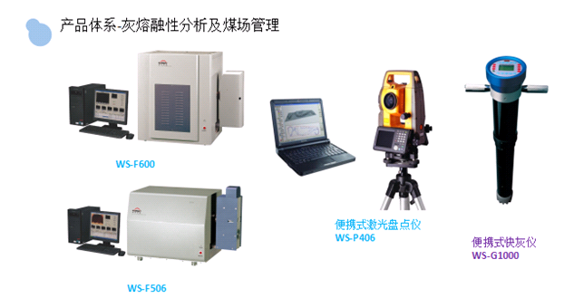 物理特性分析.png 物理特性分析.png