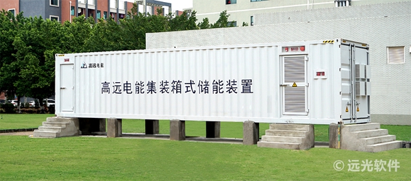 高远电能储能装置_副本.jpg 高远电能储能装置_副本.jpg