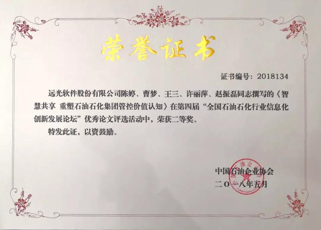 微信图片_20180528091409.jpg 微信图片_20180528091409.jpg