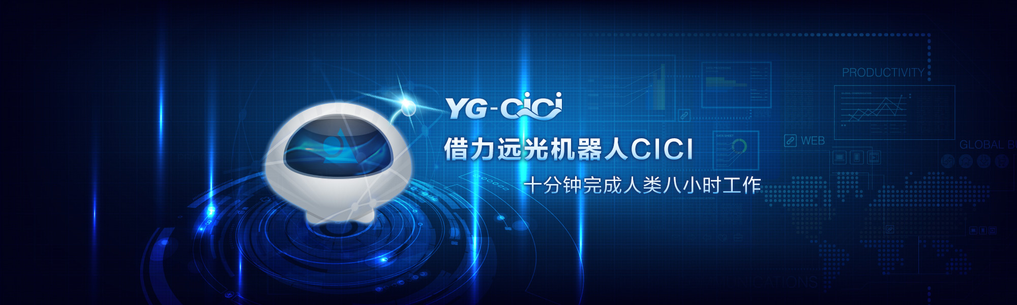 CICI助力-2.jpg CICI助力-2.jpg