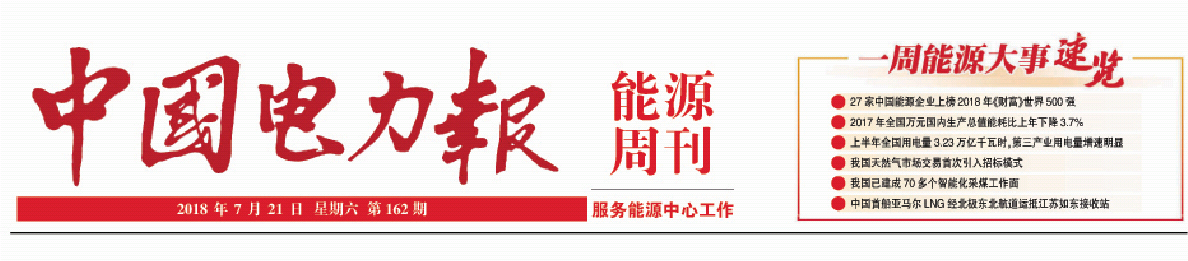 微信图片_20180724163744.png 微信图片_20180724163744.png