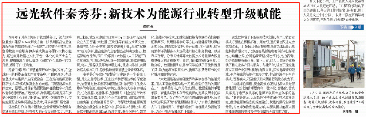 微信图片_20180724163838.png 微信图片_20180724163838.png