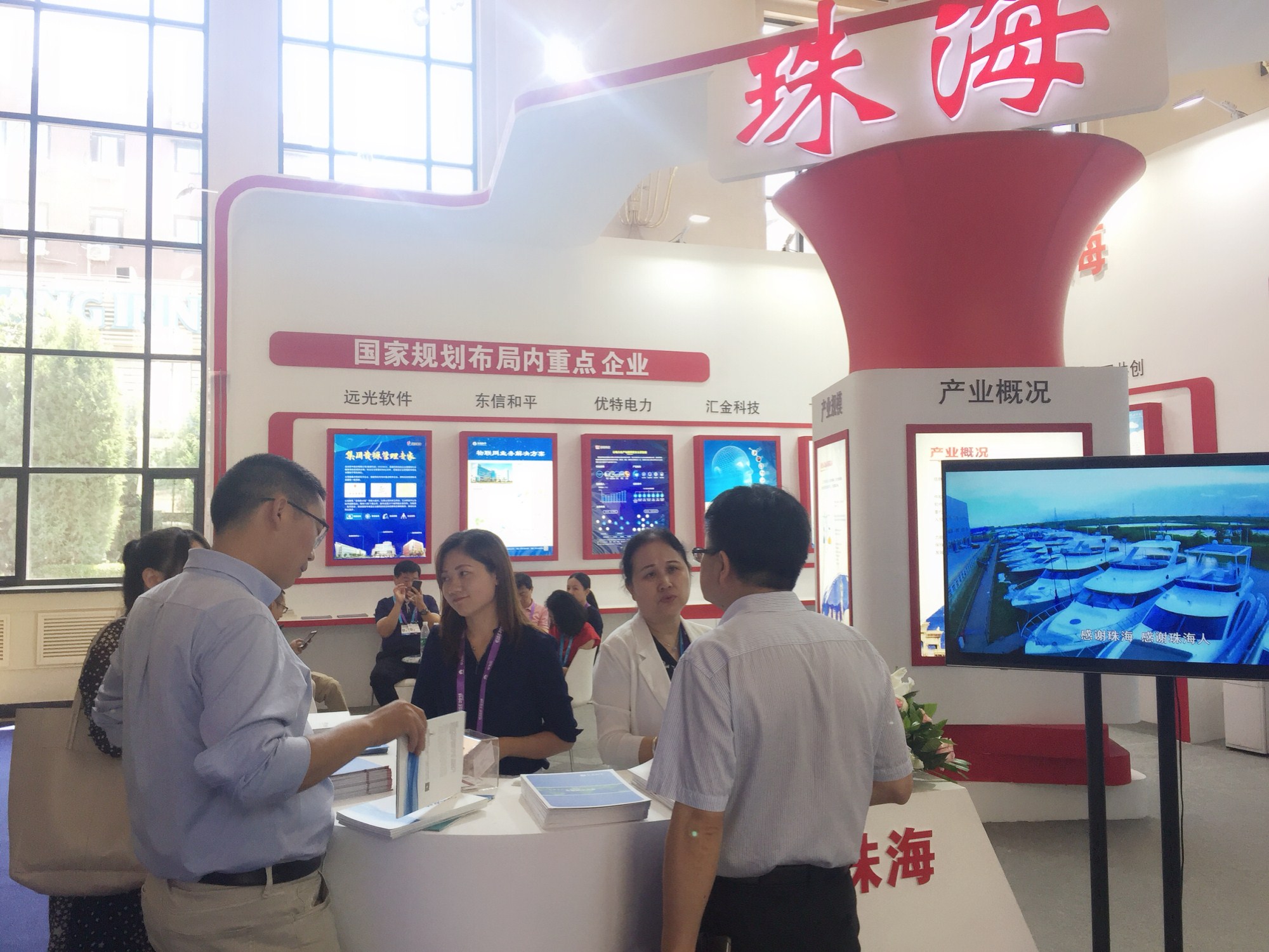 微信图片_20180703141443_副本.jpg 微信图片_20180703141443_副本.jpg