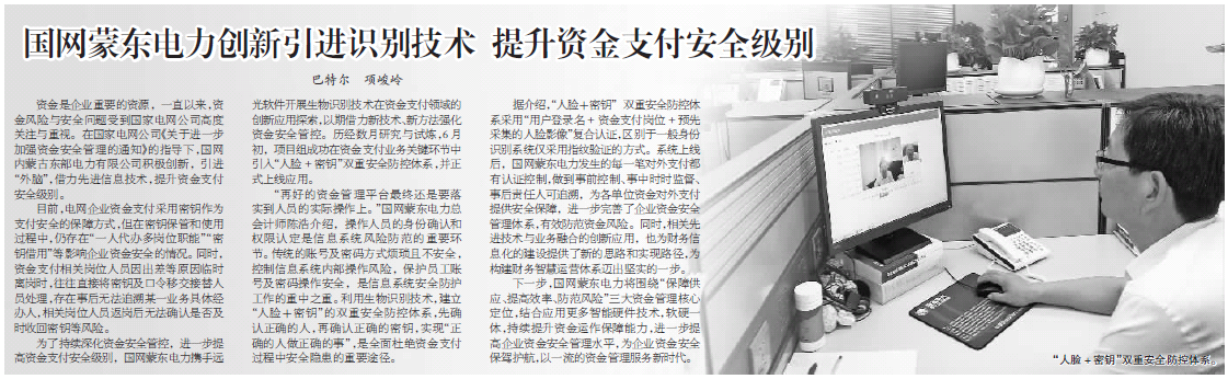 微信图片_20180703104027.png 微信图片_20180703104027.png