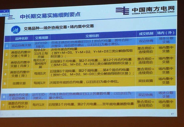 微信图片_20180801141513.png 微信图片_20180801141513.png