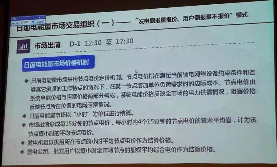 微信图片_20180801141210.jpg 微信图片_20180801141210.jpg