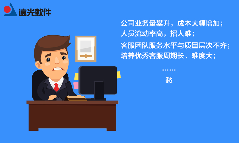 领导的苦恼.jpg 领导的苦恼.jpg