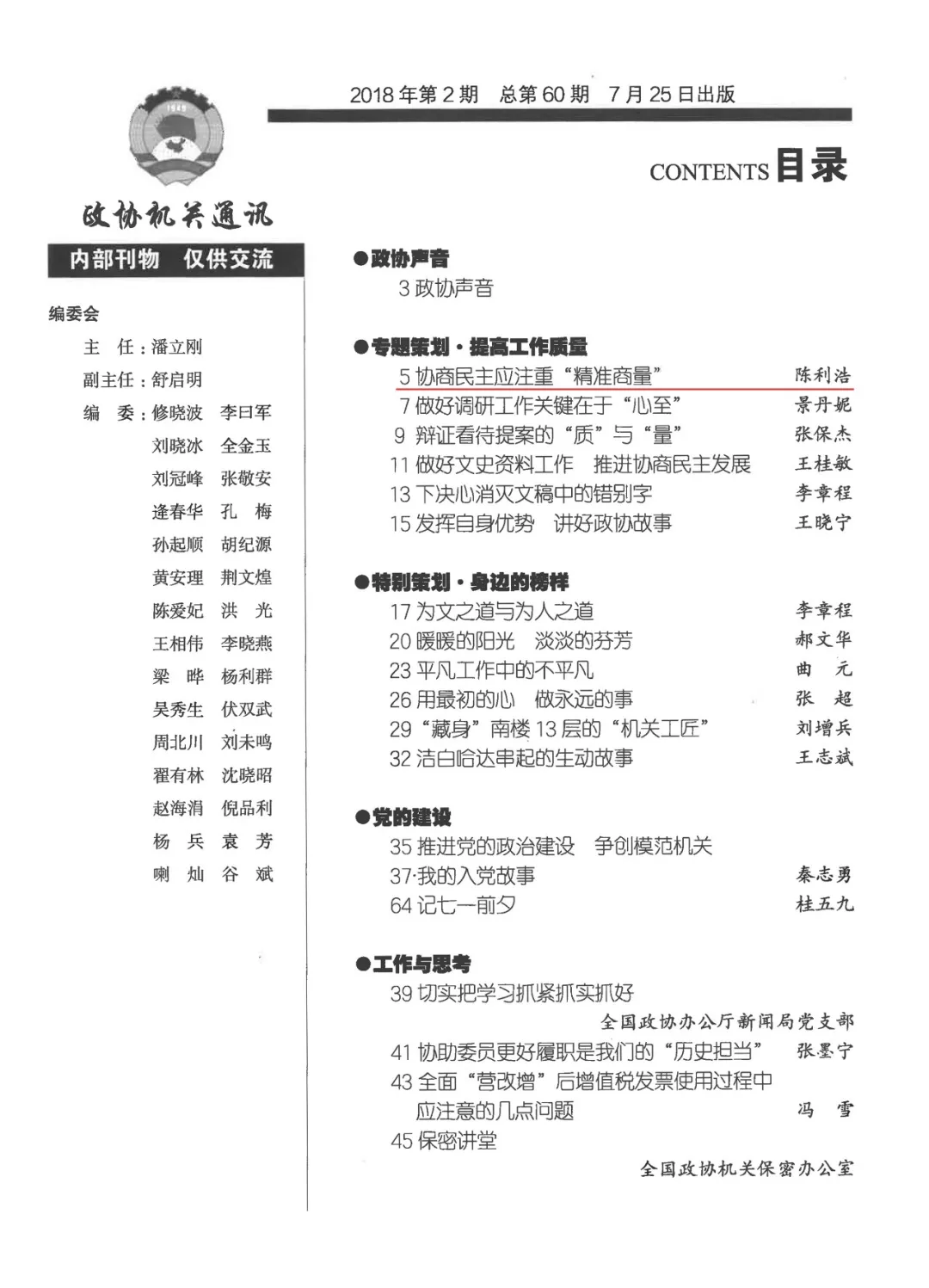 4d5ba6688a3a48dfcf7d7a4479406f82.png 4d5ba6688a3a48dfcf7d7a4479406f82.png