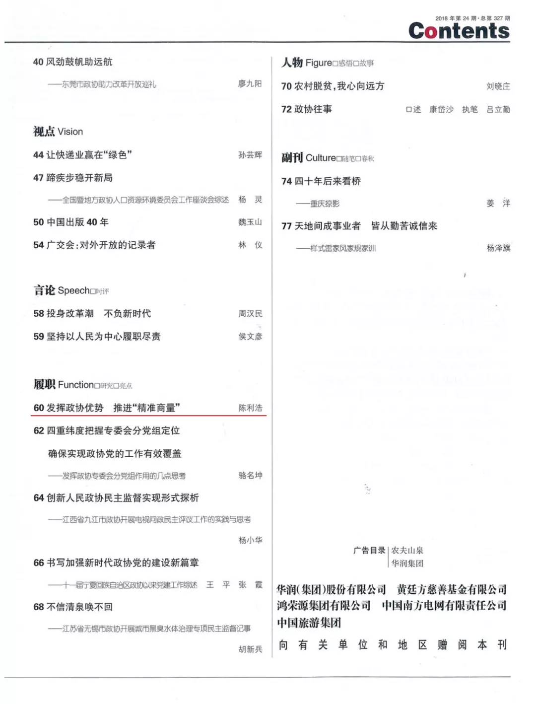 32d3761b02ee5652ec86cde076cd6305.png 32d3761b02ee5652ec86cde076cd6305.png