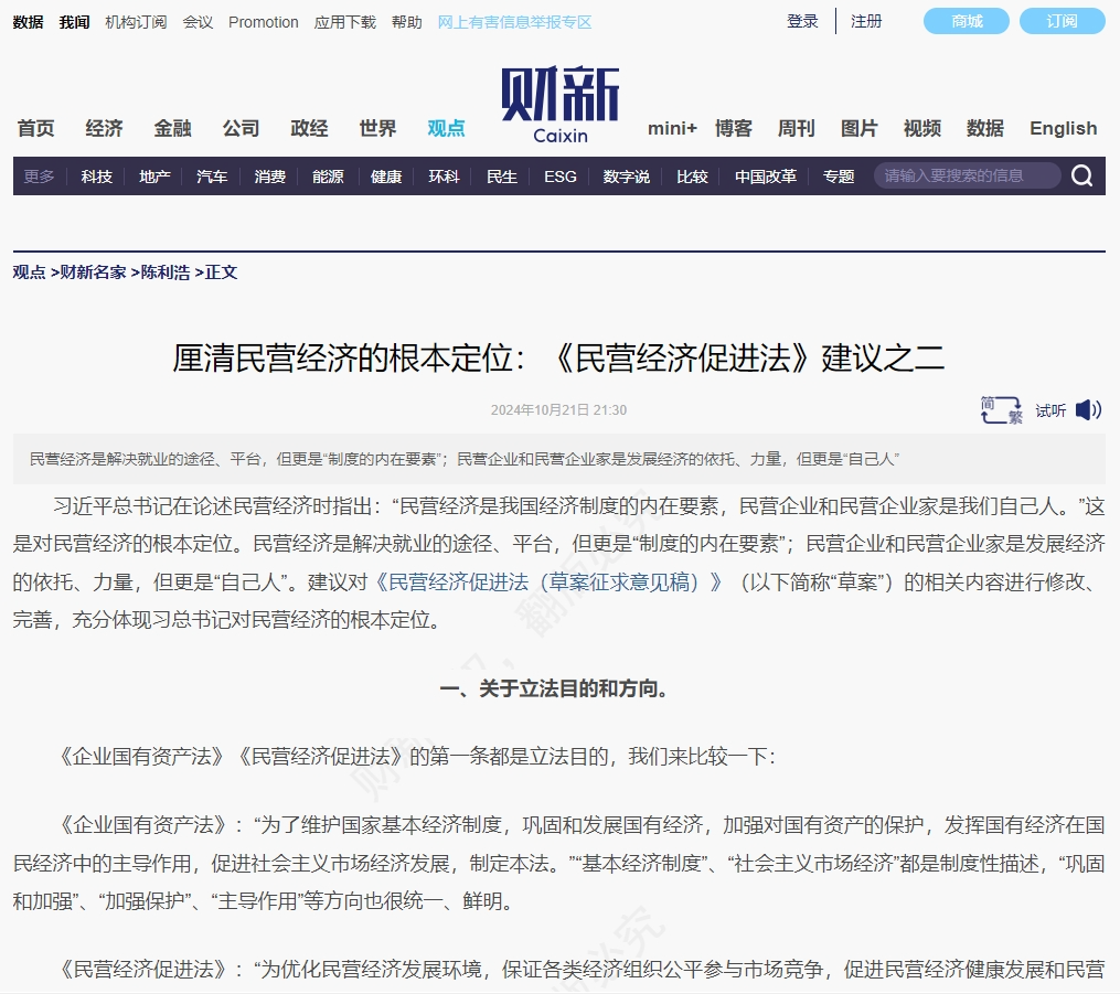 微信图片_20230214144029.png 微信图片_20230214144029.png