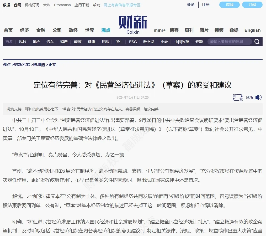 微信图片_20230214144029.png 微信图片_20230214144029.png