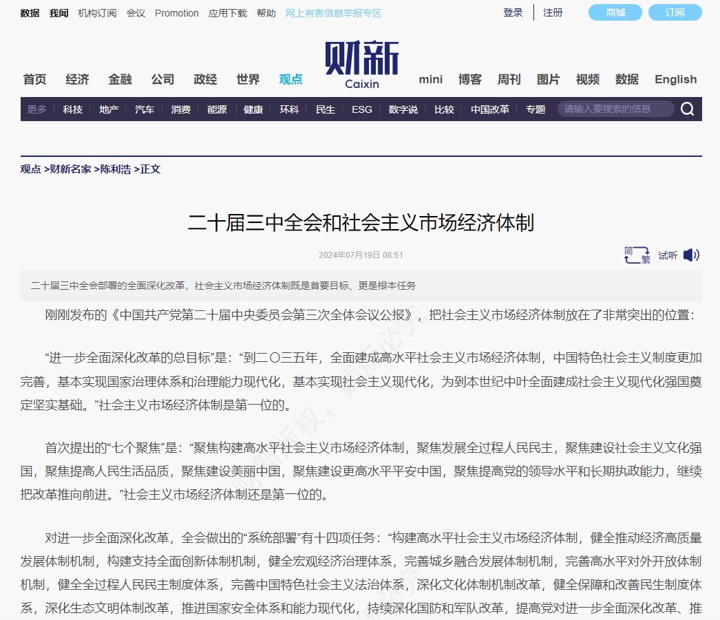 微信图片_20230214144029.png 微信图片_20230214144029.png