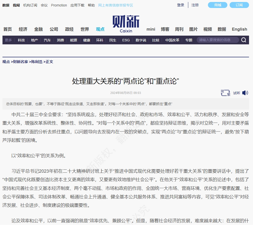 微信图片_20230214144029.png 微信图片_20230214144029.png