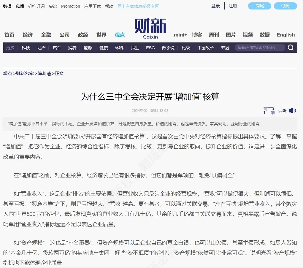 微信图片_20230214144029.png 微信图片_20230214144029.png