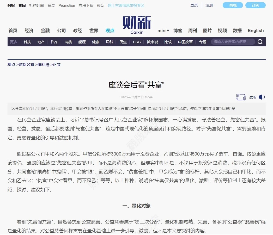 微信图片_20230214144029.png 微信图片_20230214144029.png