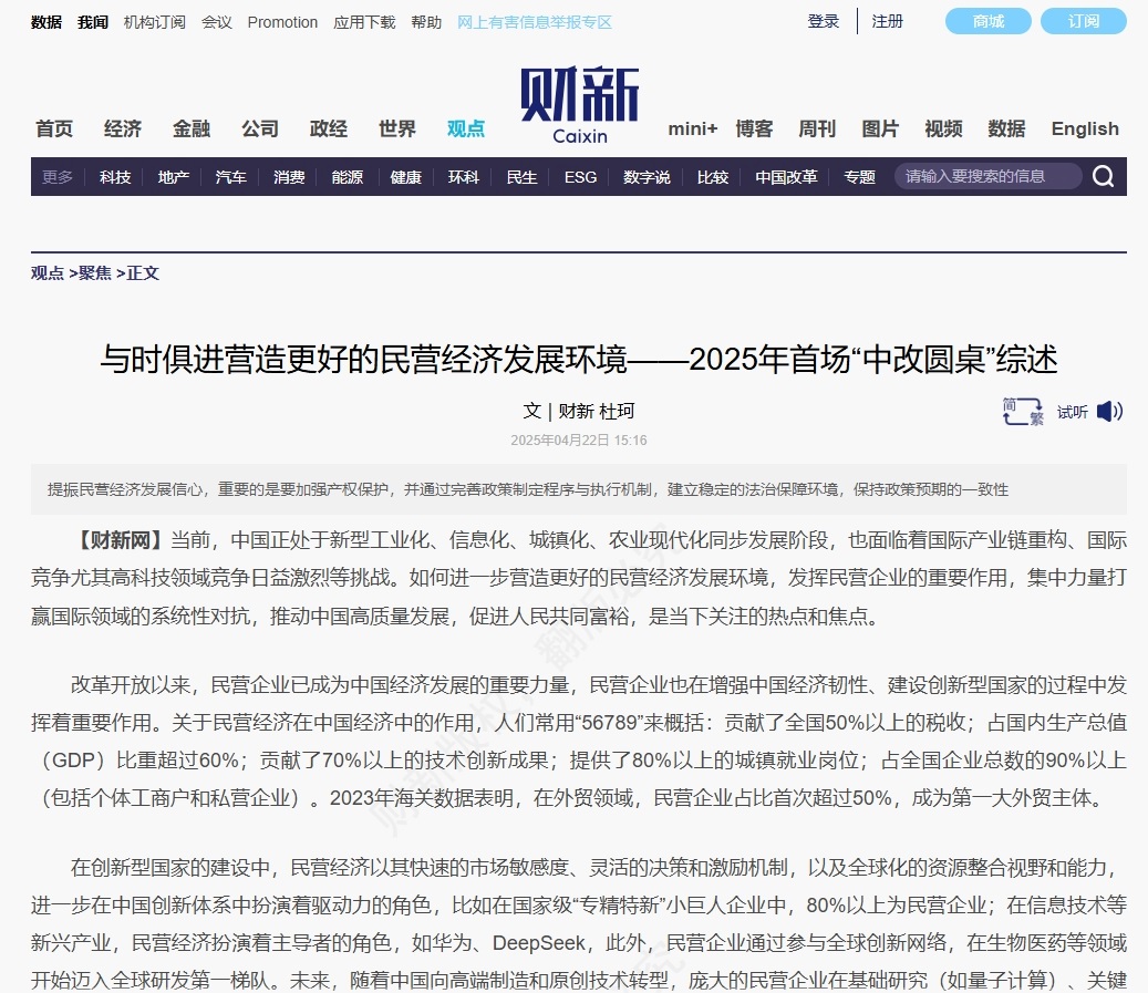 微信图片_20230214144029.png 微信图片_20230214144029.png