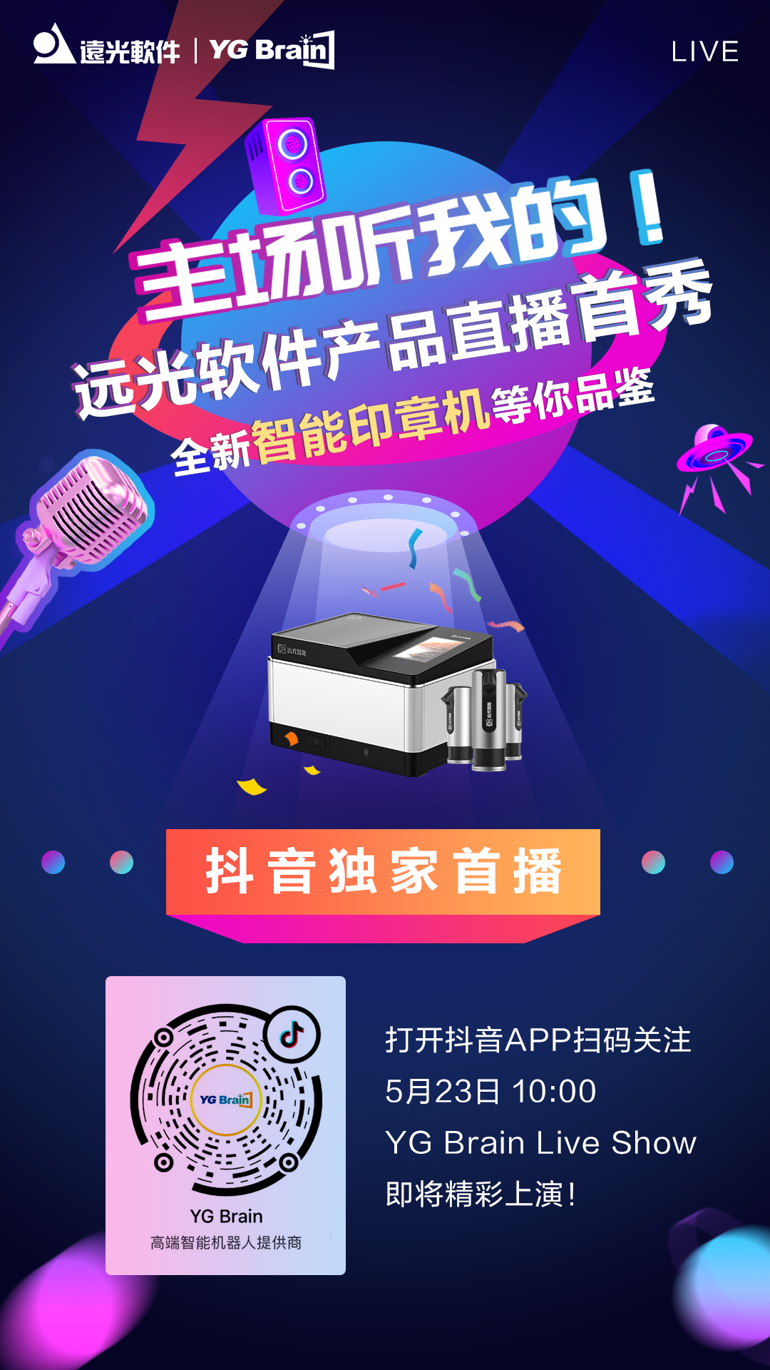 热点|能源互联网有哪些特点?“源-网-荷-储”互动调控又是什么?