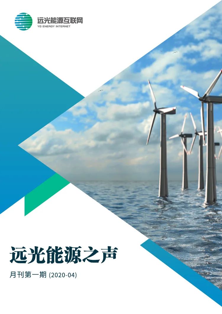 工信部发文深入推进移动物联网全面发展 部署五项重点任务