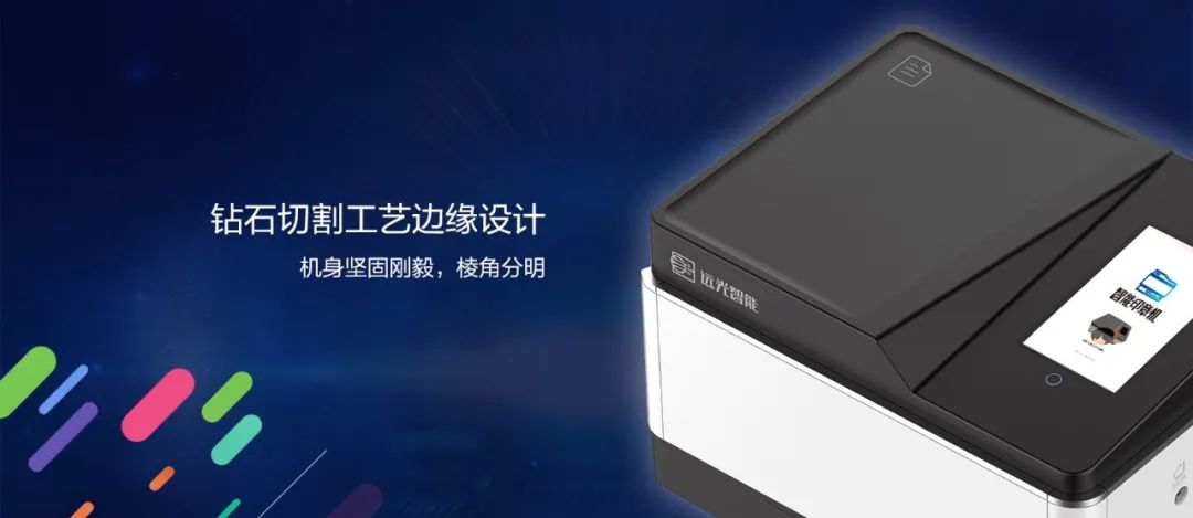 又见黑科技!YG Brain全新智能印章机震撼发布