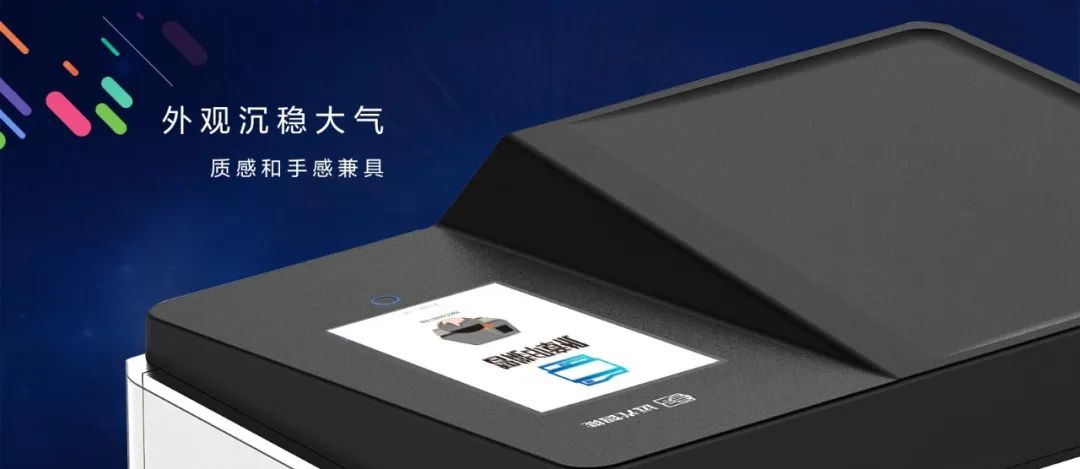 又见黑科技!YG Brain全新智能印章机震撼发布