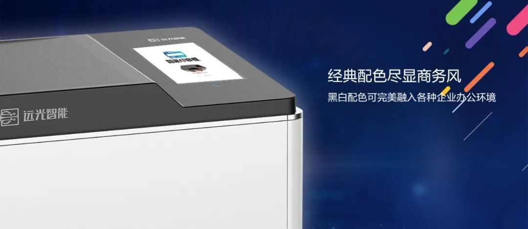 又见黑科技!YG Brain全新智能印章机震撼发布