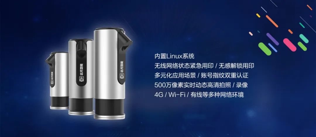 又见黑科技!YG Brain全新智能印章机震撼发布