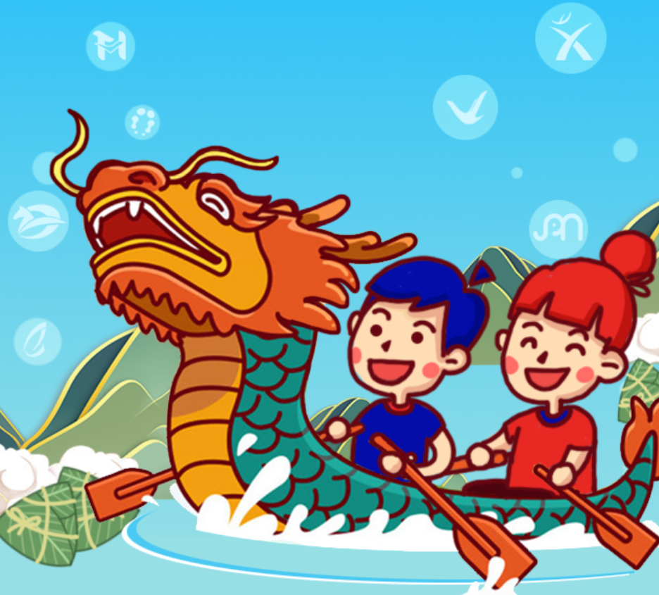 远光“粽横四海”线上龙舟赛开赛,快来领取福利