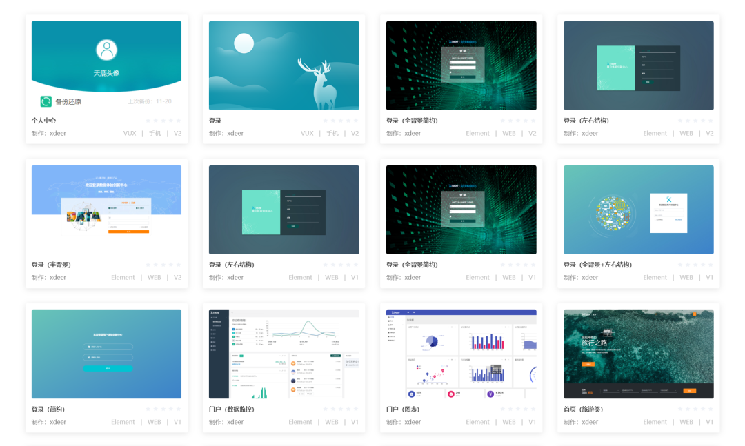 远光天鹿入驻华为云云市场 打造全新用户体验创新中心