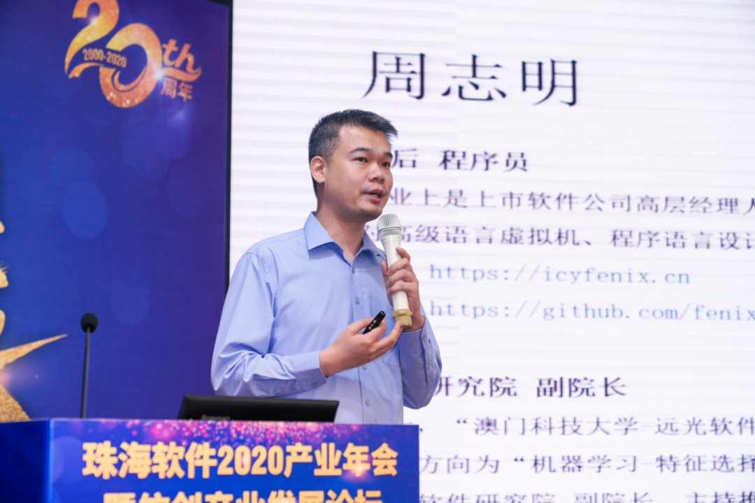 与区域产业同发展 远光软件再获六大奖项