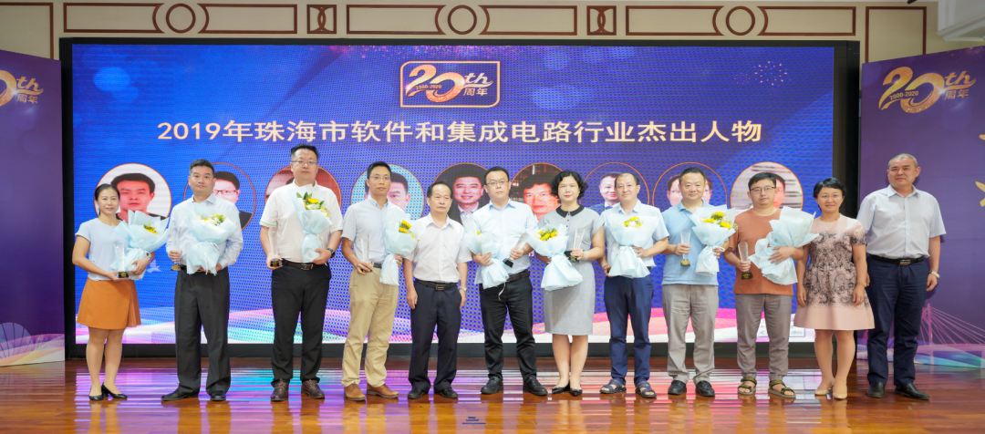 与区域产业同发展 远光软件再获六大奖项