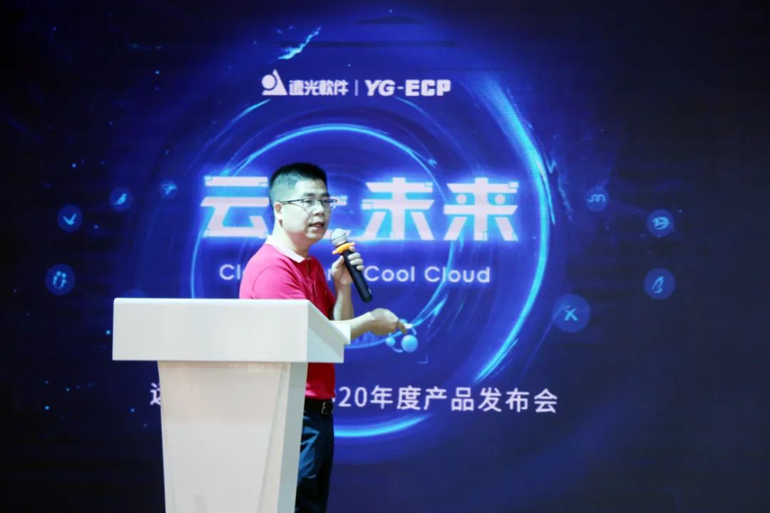 云上未来，圆梦云上