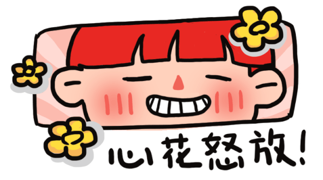 号外！号外！我的新朋友C位出道啦！