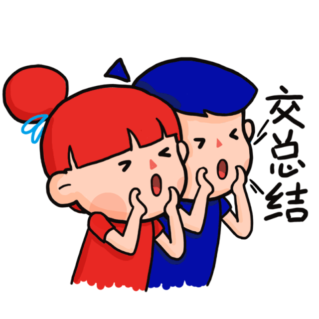 号外！号外！我的新朋友C位出道啦！