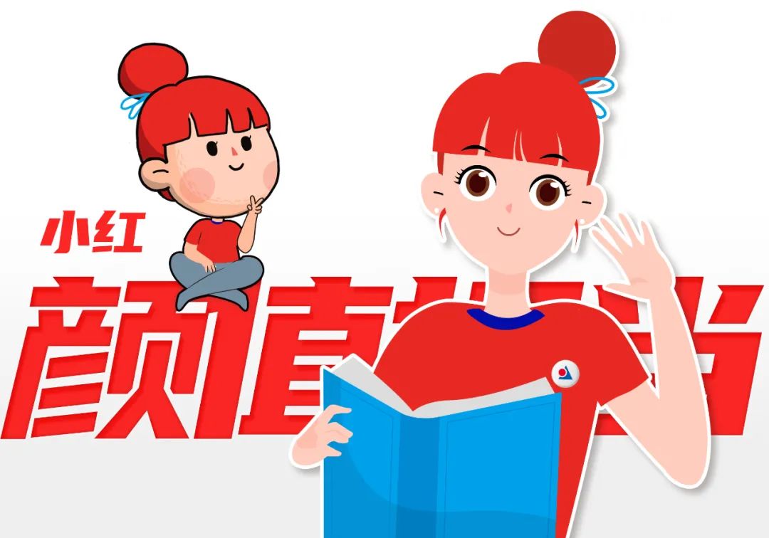 号外！号外！我的新朋友C位出道啦！