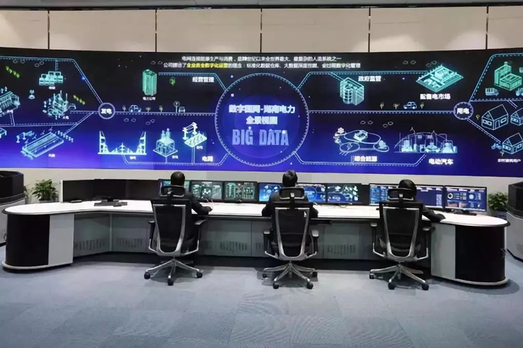 关注|王继业:数字技术推动电网向能源互联网升级