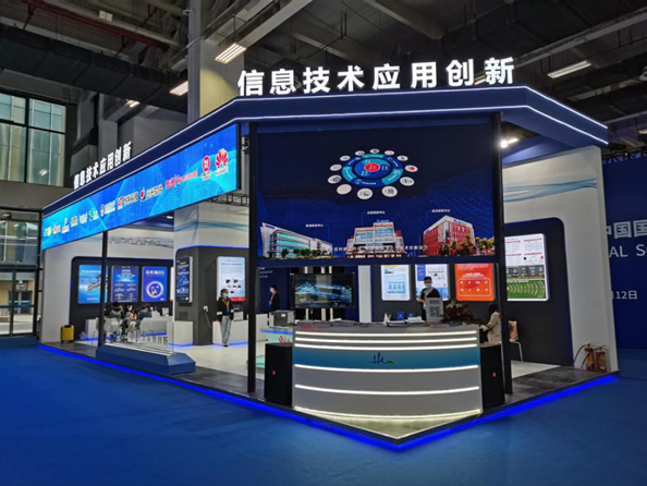 软件铸魂 数智转型 远光软件参展软博会