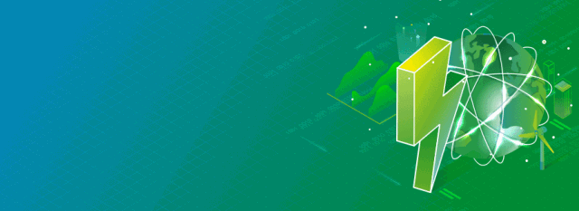 数字赋能 远光软件亮相2020世界互联网大会