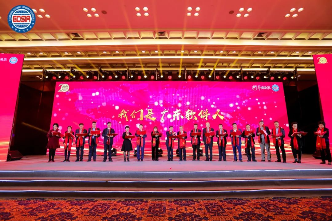 远光软件陈利浩荣获广东省软件行业“卓粤企业家”