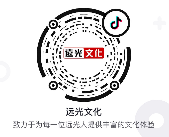 发布会预告| 远光软件大湾区公共存证平台明天发布