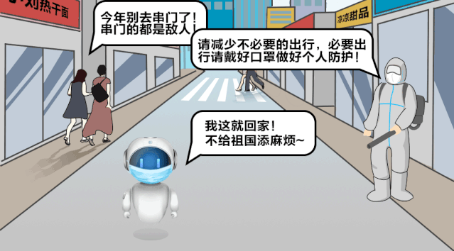 远光数字员工的年终工作汇报(文末有福利)