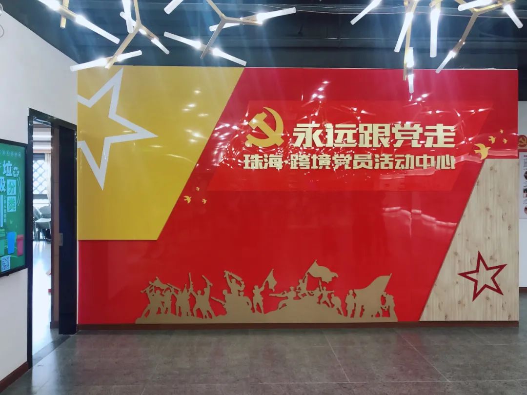 百年辉煌，红心向党 | 珠海网络主题采风活动近日启动