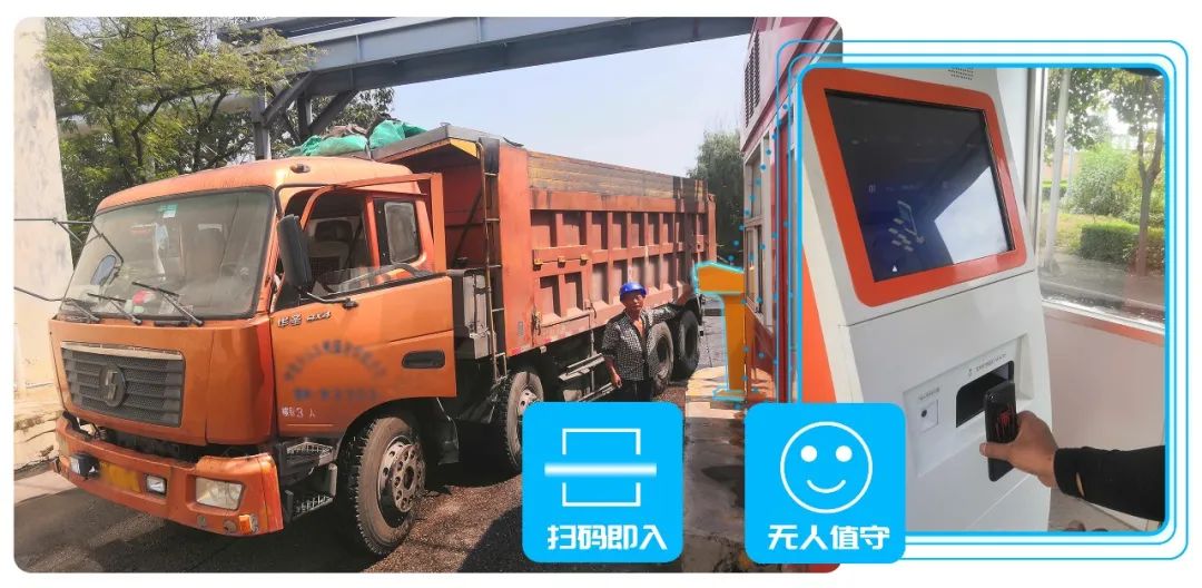 电子矿票、快人一步——远光矿票自动识别系统！