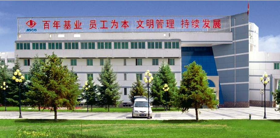 喜报 | 远光软件中标酒钢集团财务共享中心系统建设项目