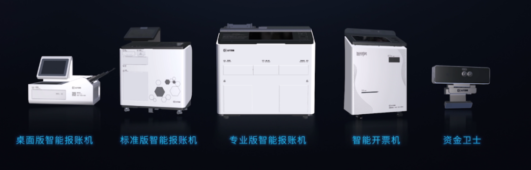 远光软件智能硬件设计研发生产一体化成果发布会即将开启